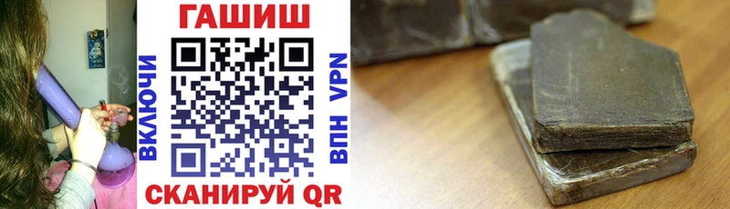 Гашиш Premium  Купить  Новоуральск 