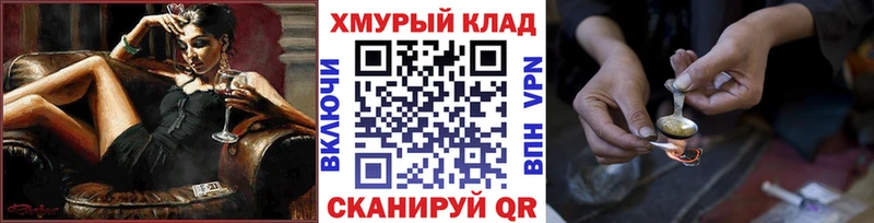 ГЕРОИН герыч  Купить  Новоуральск 