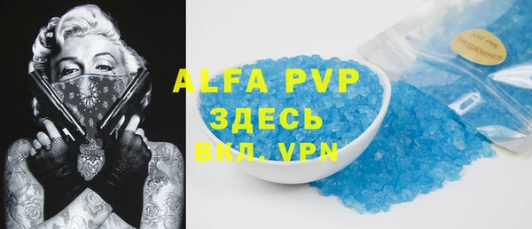 MESCALINE Белокуриха