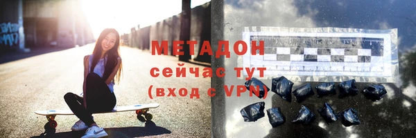 MESCALINE Белокуриха