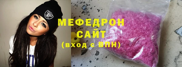 гашиш Богородск