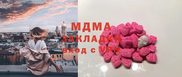 гашиш Богородск