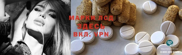 гашиш Богородск