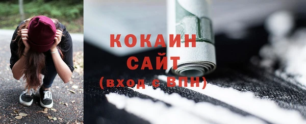 гашиш Богородск