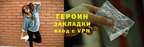 синтетический гашиш Беломорск