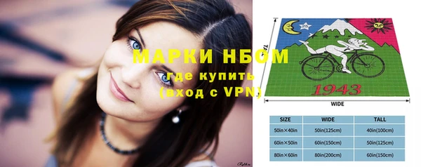 гашиш Богородск