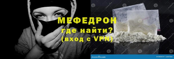 гашиш Богородск