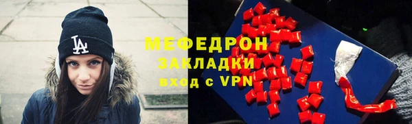 соль ск Богданович