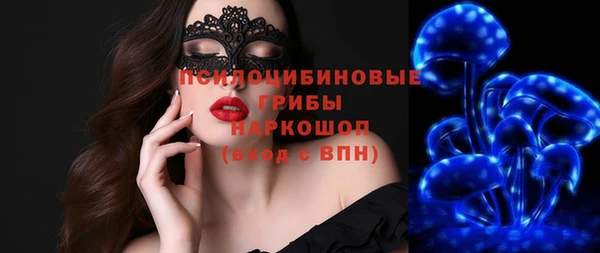 гашиш Богородск