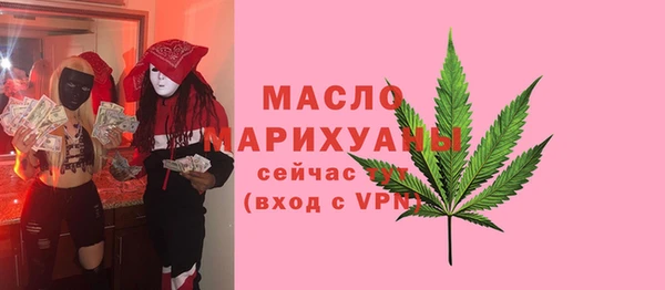 соль ск Богданович