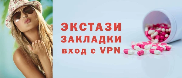 гашиш Богородск