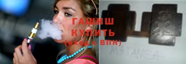 гашиш Богородск