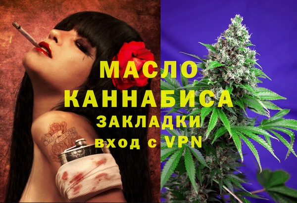гидропоника Богородицк