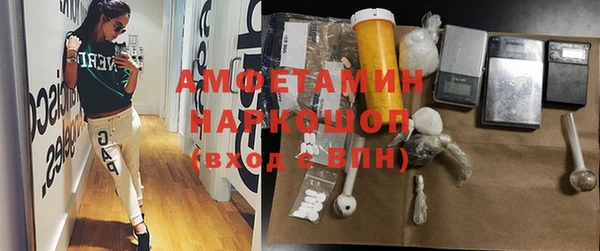 синтетический гашиш Беломорск
