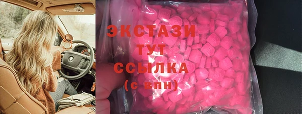 соль ск Богданович