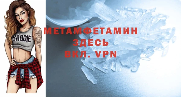 соль ск Богданович