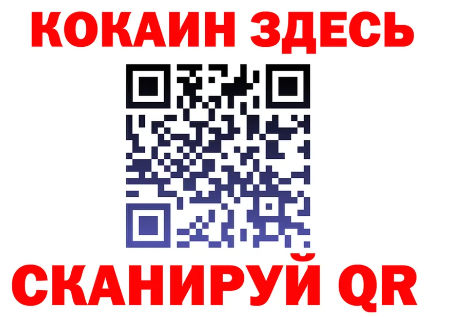 МЕТАДОН VHQ зеркало дарк нет гидра Новоуральск