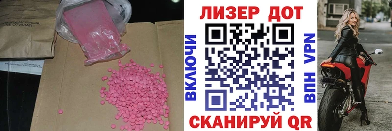 ЛСД экстази ecstasy  Купить закладки  Новоуральск 