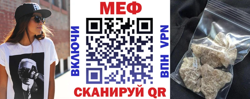 Мефедрон 4 MMC  Купить где  Новоуральск 