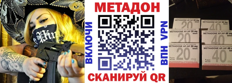 МЕТАДОН белоснежный  Купить где  Новоуральск 
