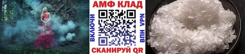 Метамфетамин мет Купить закладки Новоуральск