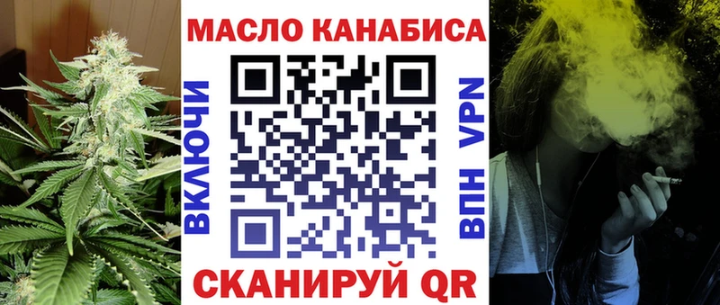ТГК Wax  Купить где  Новоуральск 